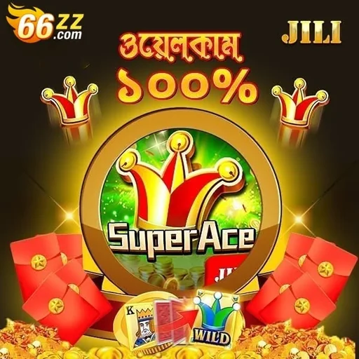 66ZZ অফিশিয়াল APK ডাউনলোড: সর্বশেষ ভার্সন, ১০০% নিরাপদ ও ফ্রি!