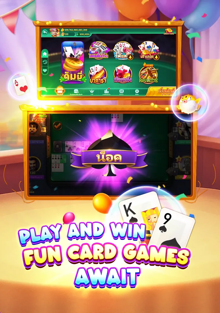 786BET APK ডাউনলোড করুন: অফিসিয়াল ও নিরাপদ লেটেস্ট ভার্সন – ফ্রি ডাউনলোড! description image 1