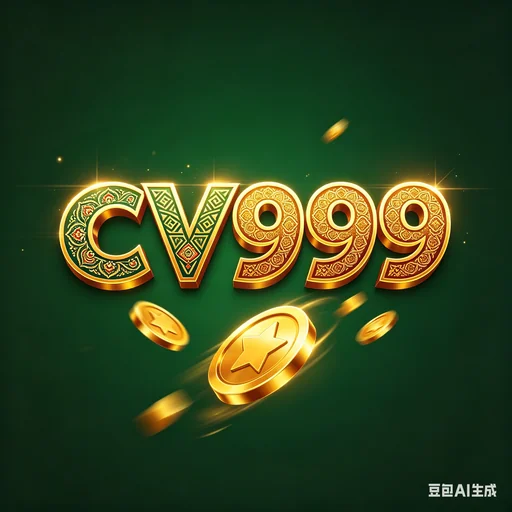 CV999 APK ডাউনলোড: অফিসিয়াল লেটেস্ট ভার্সন – ১০০% নিরাপদ ও ফ্রি!