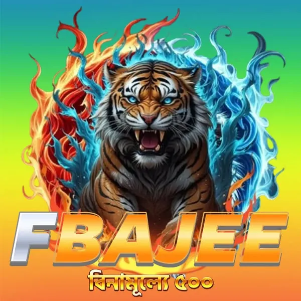 FBAJEE APK ডাউনলোড: লেটেস্ট ভার্সন, ১০০% নিরাপদ ও ফ্রি! showcase image 2 - FBAJEE preview