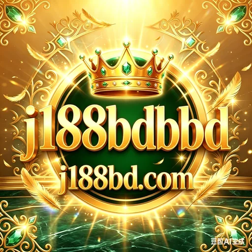 J188BD APK ডাউনলোড: অফিসিয়াল লেটেস্ট ভার্সন – ১০০% নিরাপদ ও ফ্রি!