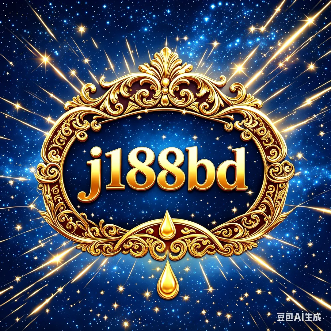J188BD APK ডাউনলোড: অফিসিয়াল লেটেস্ট ভার্সন – ১০০% নিরাপদ ও ফ্রি! showcase image 2 - J188BD preview
