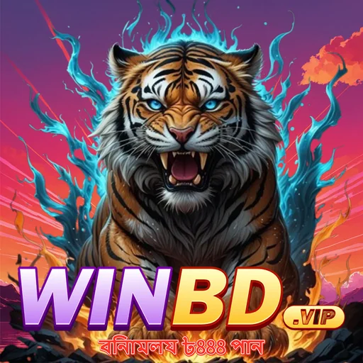 WINBD APK ডাউনলোড: অফিসিয়াল লেটেস্ট ভার্সন – নিরাপদ ও ফ্রি!