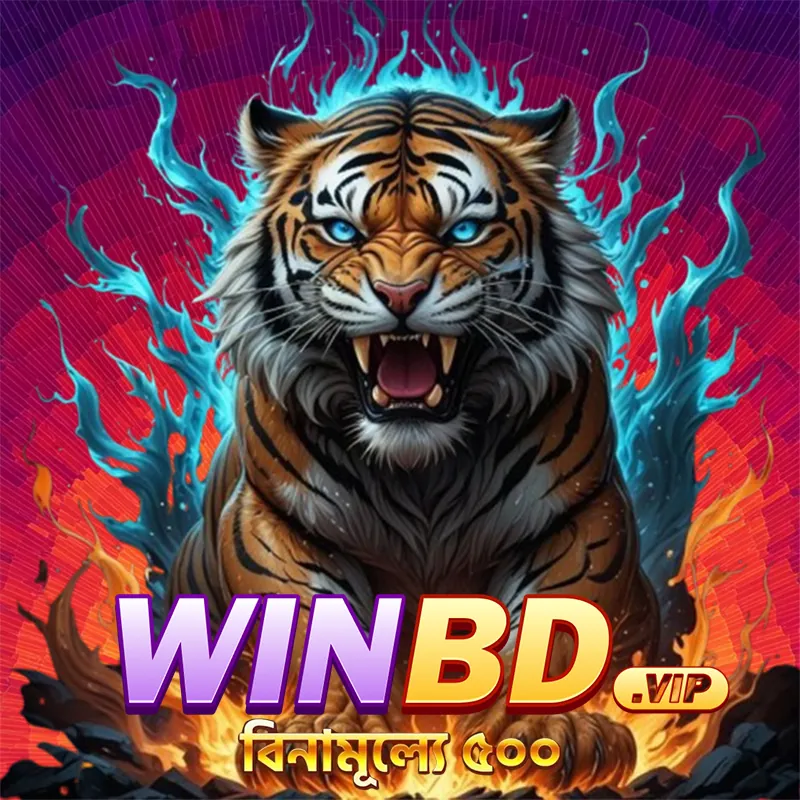 WINBD APK ডাউনলোড: অফিসিয়াল লেটেস্ট ভার্সন – নিরাপদ ও ফ্রি! showcase image 3 - WINBD preview